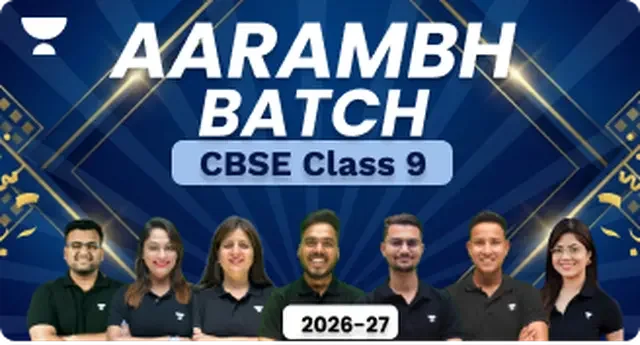 Aarambh Batch